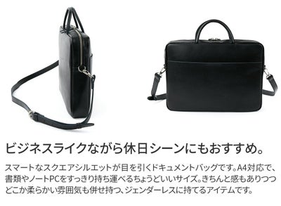 TIDEWAY タイドウェイ ICY DOCUMENT 2WAYBAG T3024