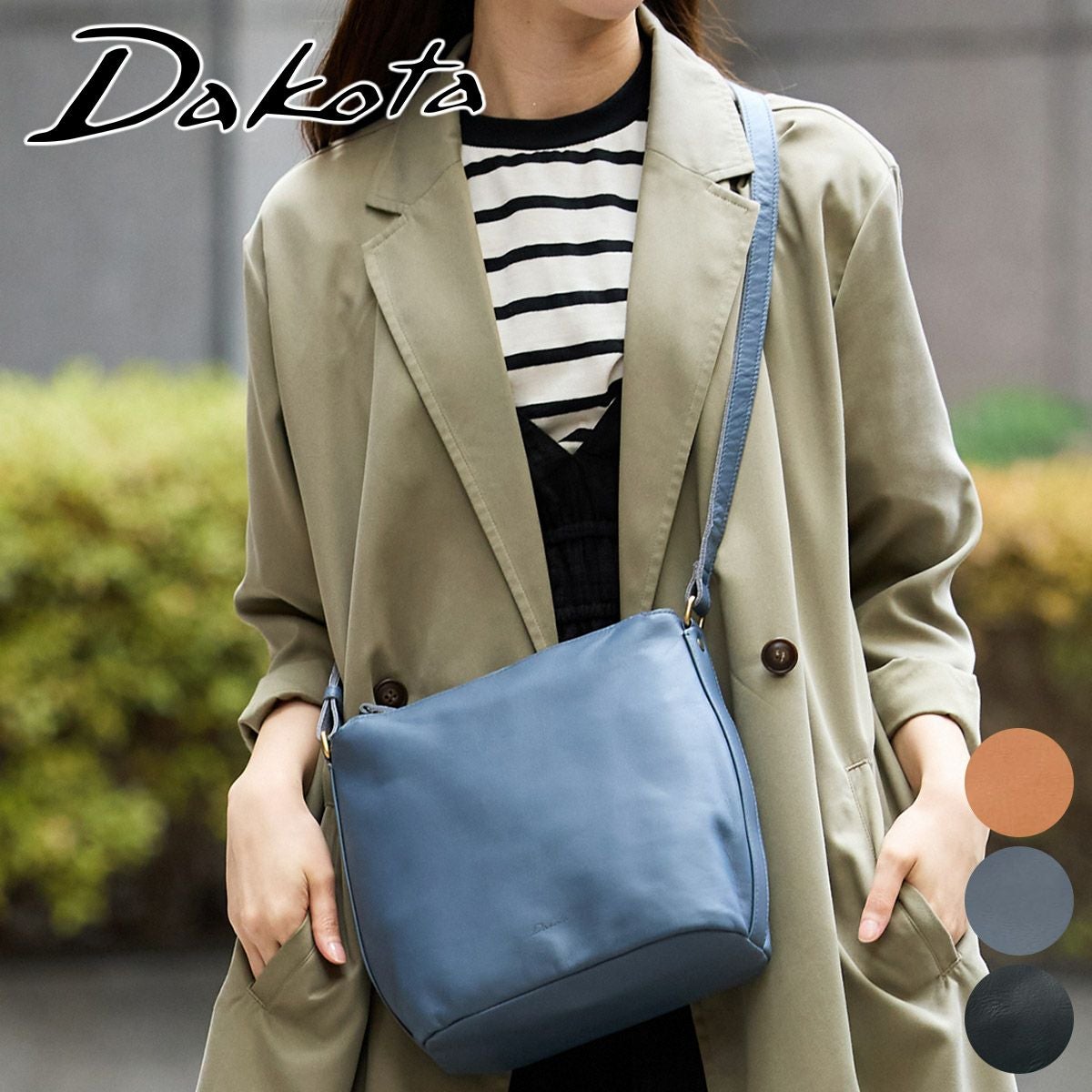 mayo　Dakotaのバッグ2点とエメラルドブルーのバッグ1点おまとめ売 Dakota（ダコタ） お財布ポシェット お財布機能付き 2WAY ショルダー