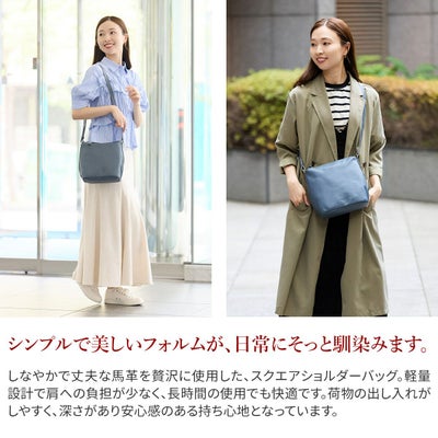 Dakota ダコタ ブリーズ ショルダーバッグ 1034782