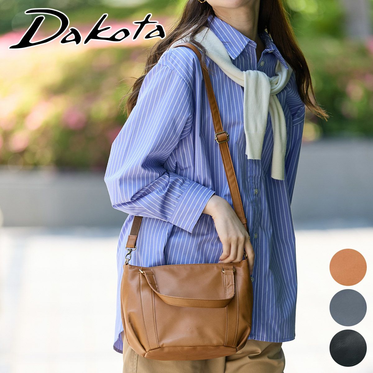 Dakota ダコタ ブリーズ 2WAYショルダーバッグ 1034781 | こだわりの