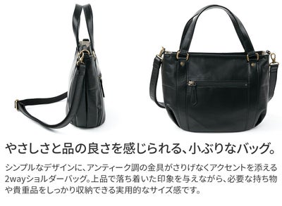 Dakota ダコタ ブリーズ 2WAYショルダーバッグ 1034781