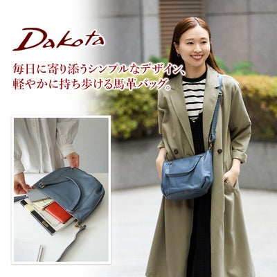 Dakota ダコタ ブリーズ 2WAYショルダーバッグ 1034781