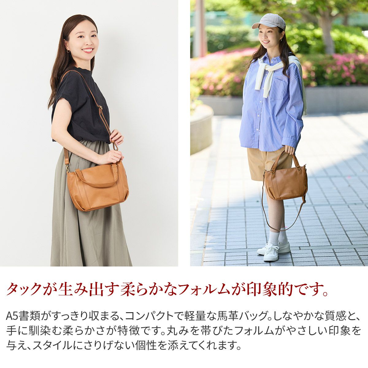 Dakota ダコタ ブリーズ 2WAYショルダーバッグ 1034781 | こだわりの