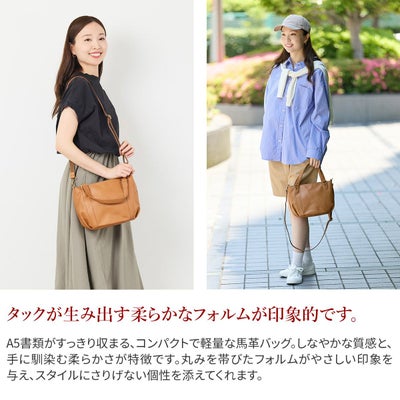 Dakota ダコタ ブリーズ 2WAYショルダーバッグ 1034781