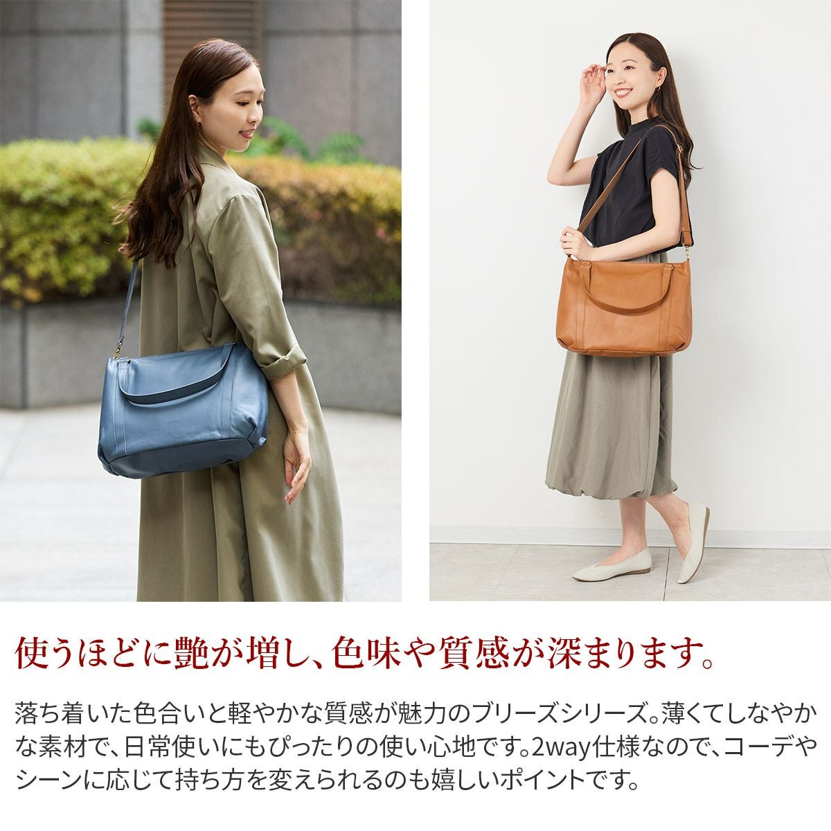 Dakota ダコタ ブリーズ 2WAYショルダーバッグ 1034780 | こだわりの