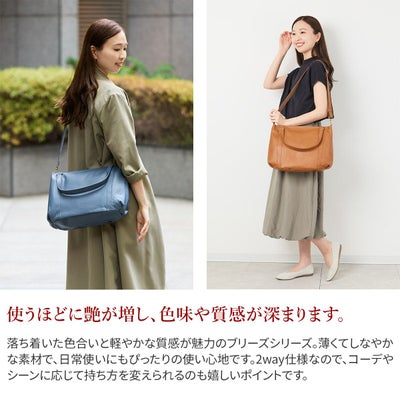 Dakota ダコタ ブリーズ 2WAYショルダーバッグ 1034780