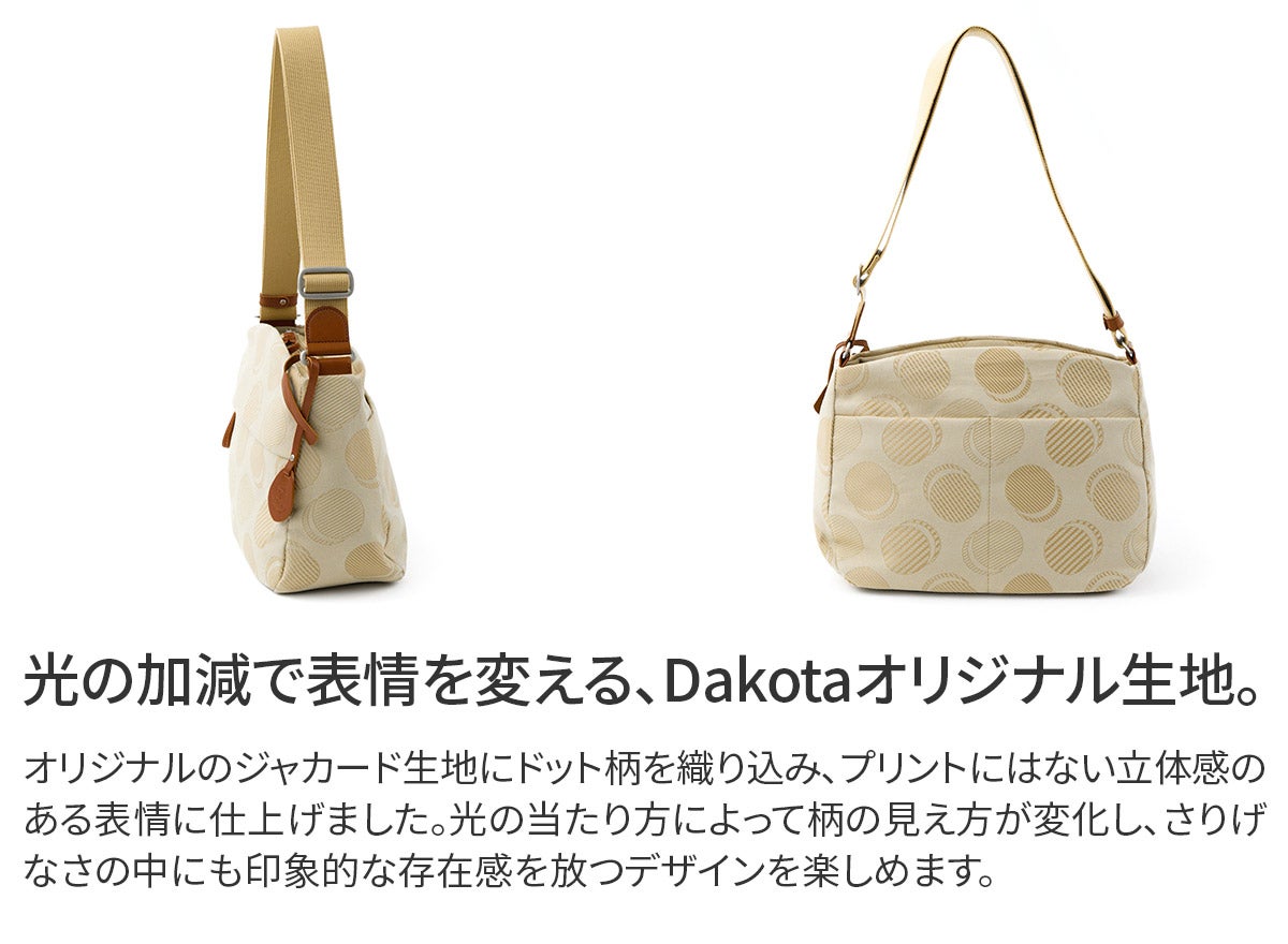 Dakota ダコタ ロヴェッタ ショルダーバッグ 1531664
