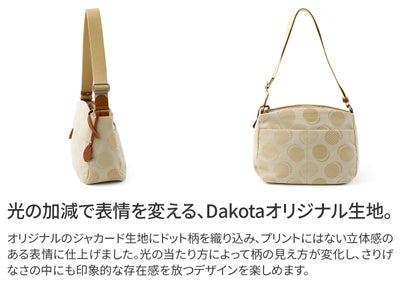 Dakota ダコタ ロヴェッタ ショルダーバッグ 1531664