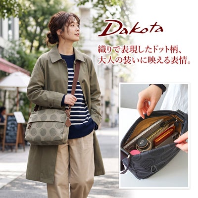 Dakota ダコタ ロヴェッタ ショルダーバッグ 1531664