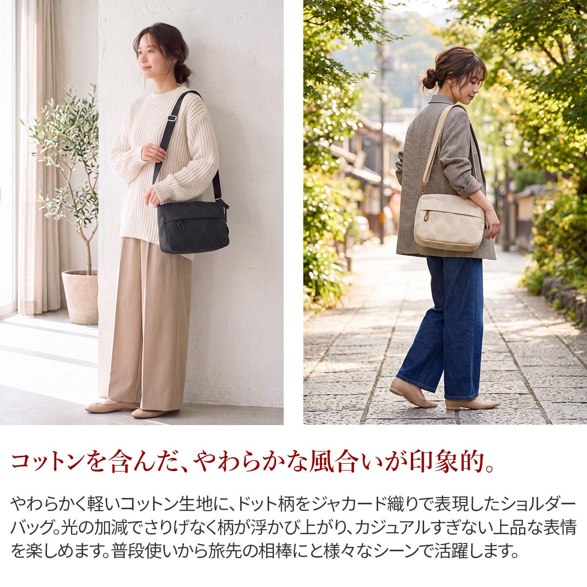 Dakota ダコタ ロヴェッタ ショルダーバッグ 1531664