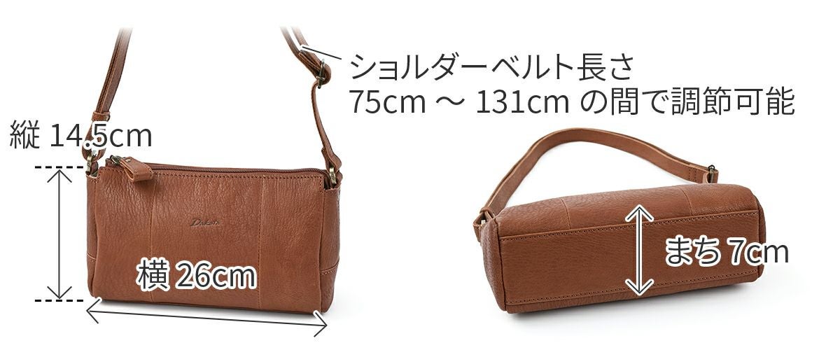 Dakota ダコタ ヤロップ ショルダーバッグ 1034434
