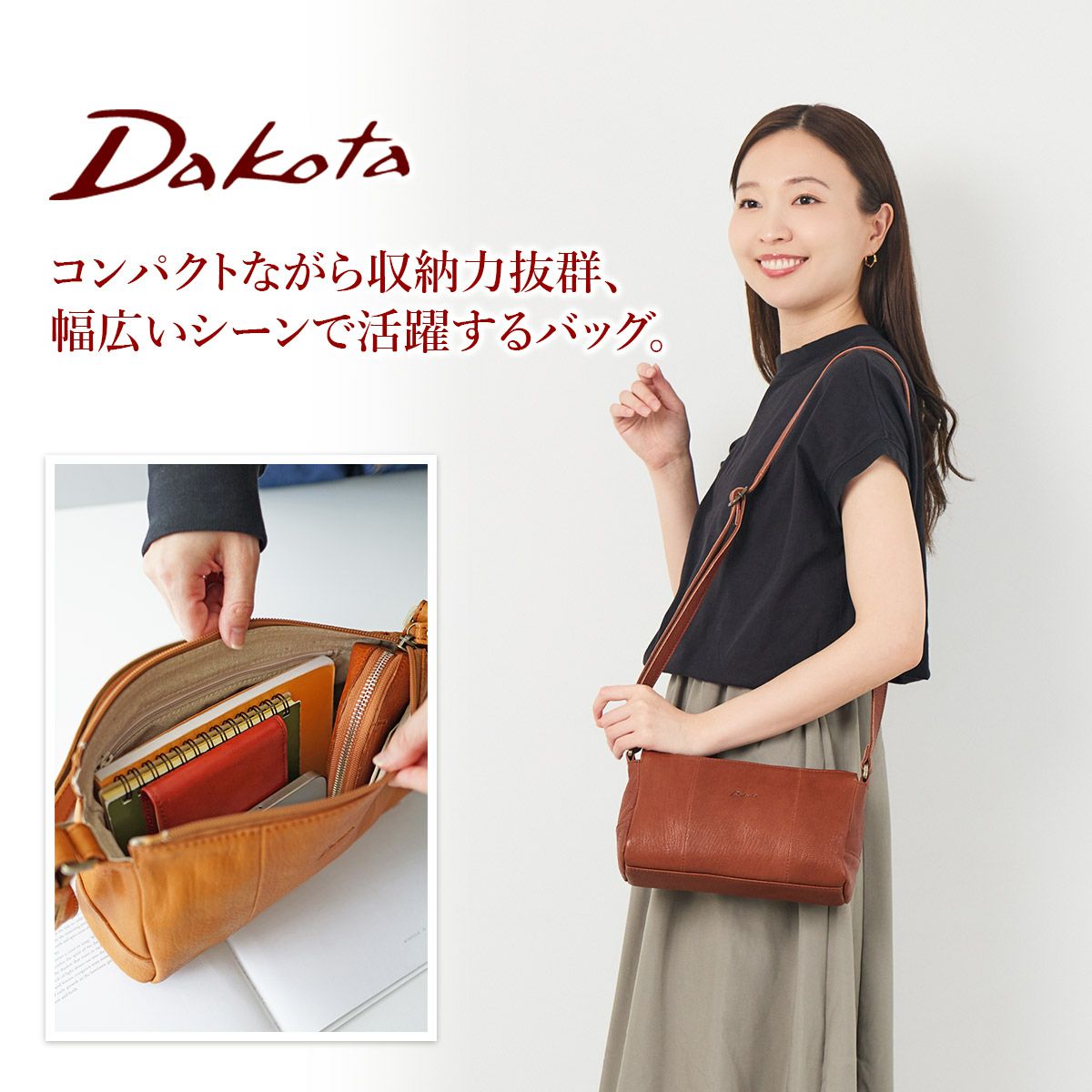 Dakota ダコタ ヤロップ ショルダーバッグ 1034434 | こだわりの