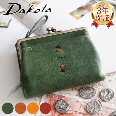 Dakota ダコタ ペルリーネ 小銭入れ付き二つ折り財布 0031701