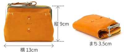 Dakota ダコタ ペルリーネ 小銭入れ付き二つ折り財布 0031701