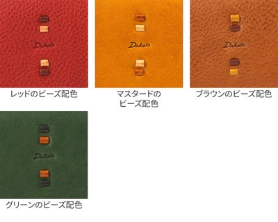 Dakota ダコタ ペルリーネ 小銭入れ付き長財布 0031702