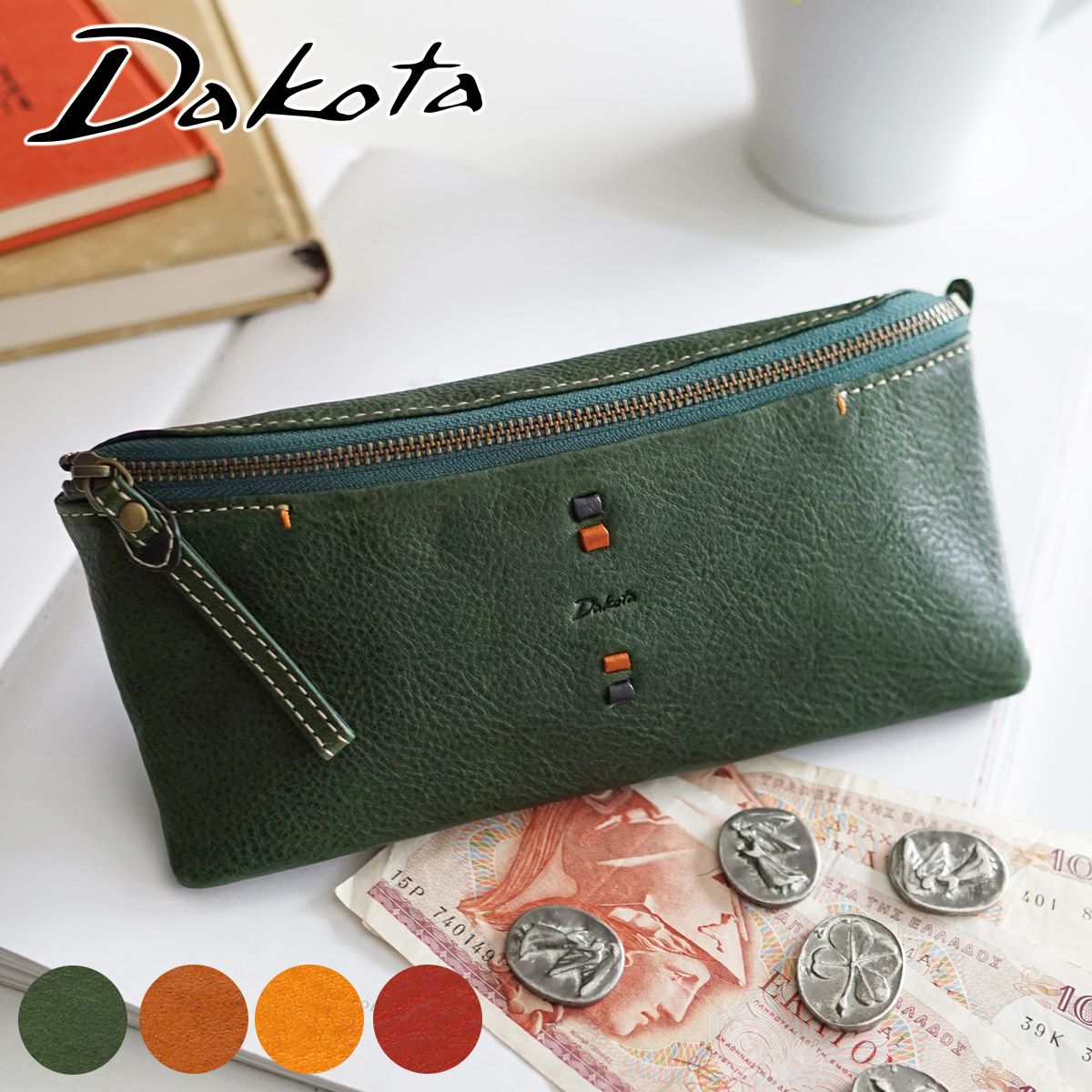 Dakota ダコタ ペルリーネ 小銭入れ付き長財布 0031704 | こだわりの