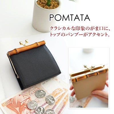POMTATA ポンタタ BAM SHORT WALLET P2567