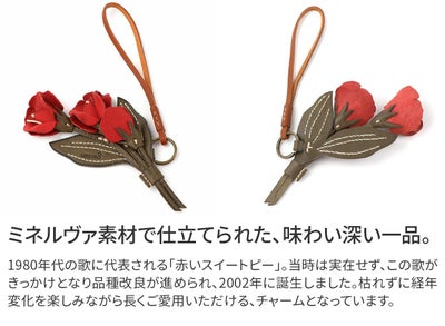 genten ゲンテン エヴァーチャーム スイートピー 43905