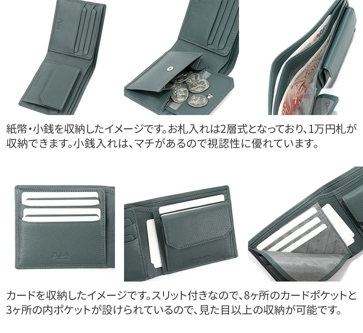 Dakota BLACK LABEL ダコタ ブラックレーベル ショジ 小銭入れ付き二つ折り財布 0620040