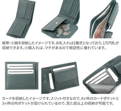 Dakota BLACK LABEL ダコタ ブラックレーベル ショジ 小銭入れ付き二つ折り財布 0620040