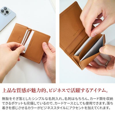 Dakota BLACK LABEL ダコタ ブラックレーベル ショジ 名刺入れ 0620044