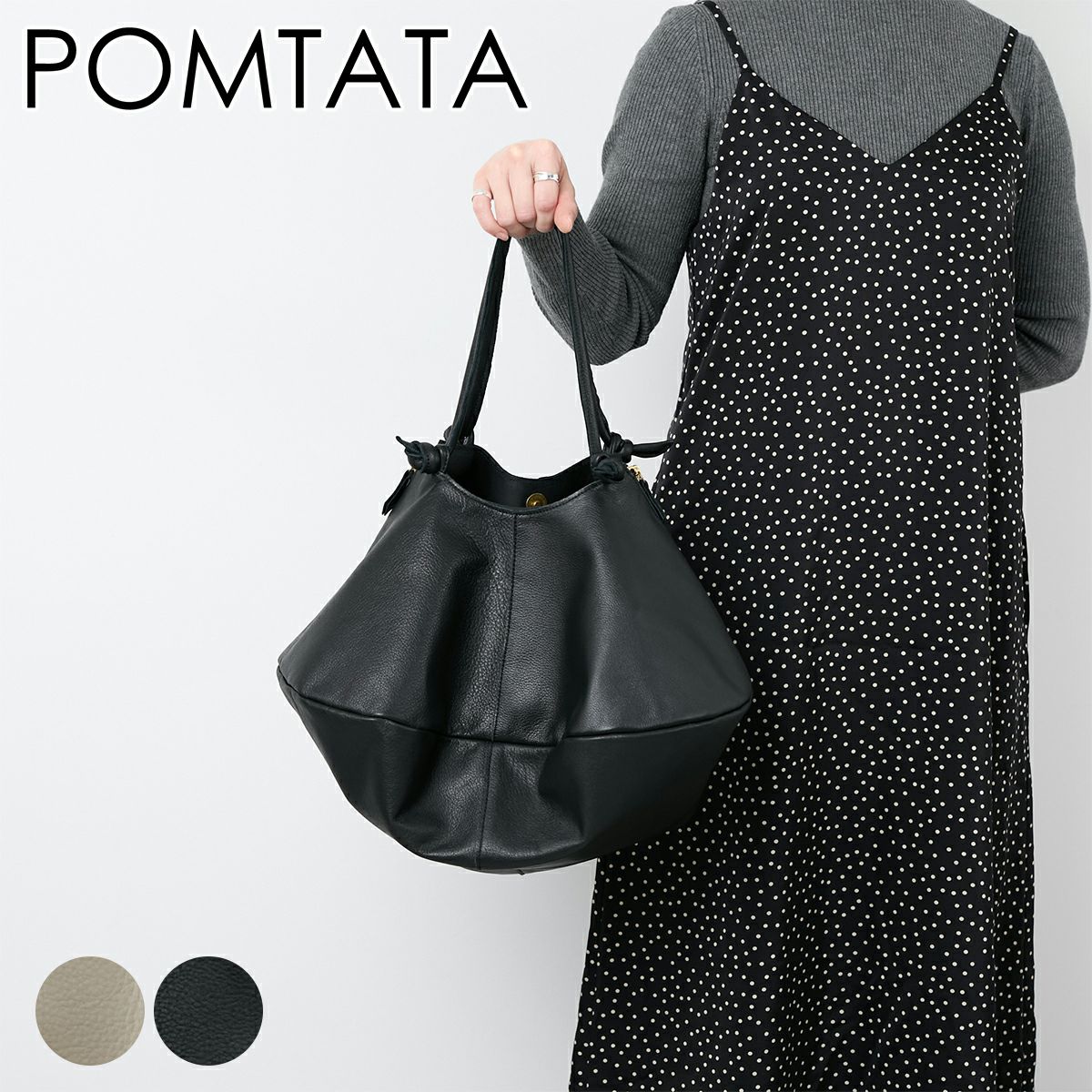 POMTATA ポンタタ ENVAN TOTE L P2514