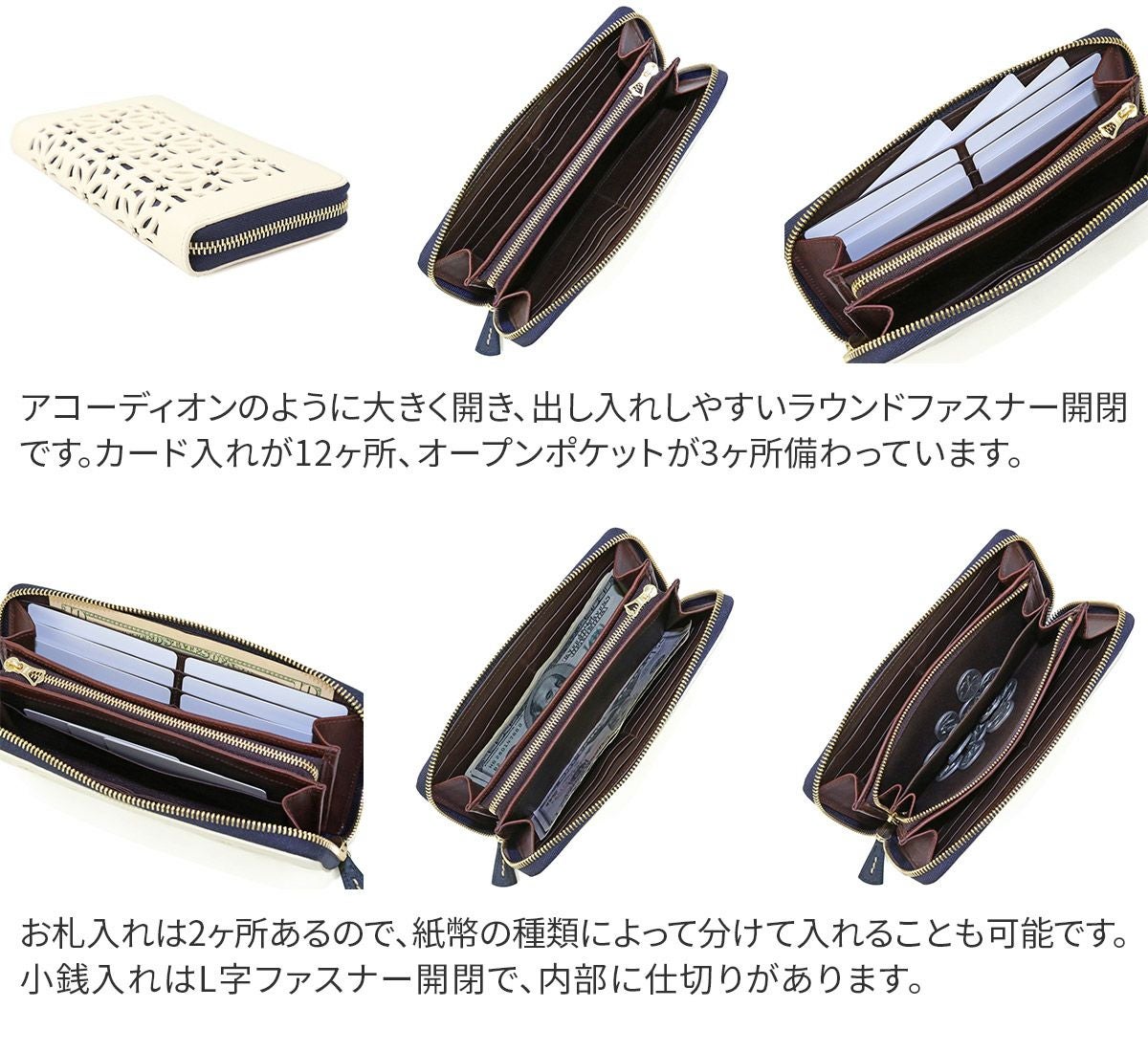 genten ゲンテン cut work カットワーク 小銭入れ付き長財布（ラウンドファスナー式 ） 49493(42191)