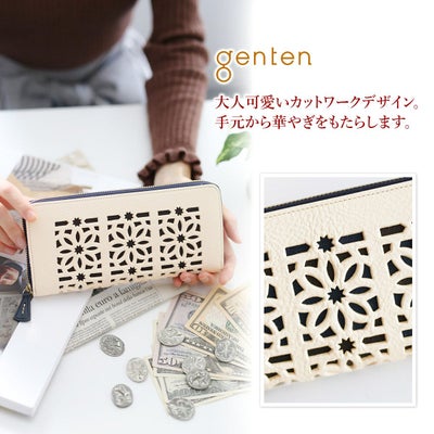genten ゲンテン cut work カットワーク 小銭入れ付き長財布（ラウンドファスナー式 ） 49493(42191)