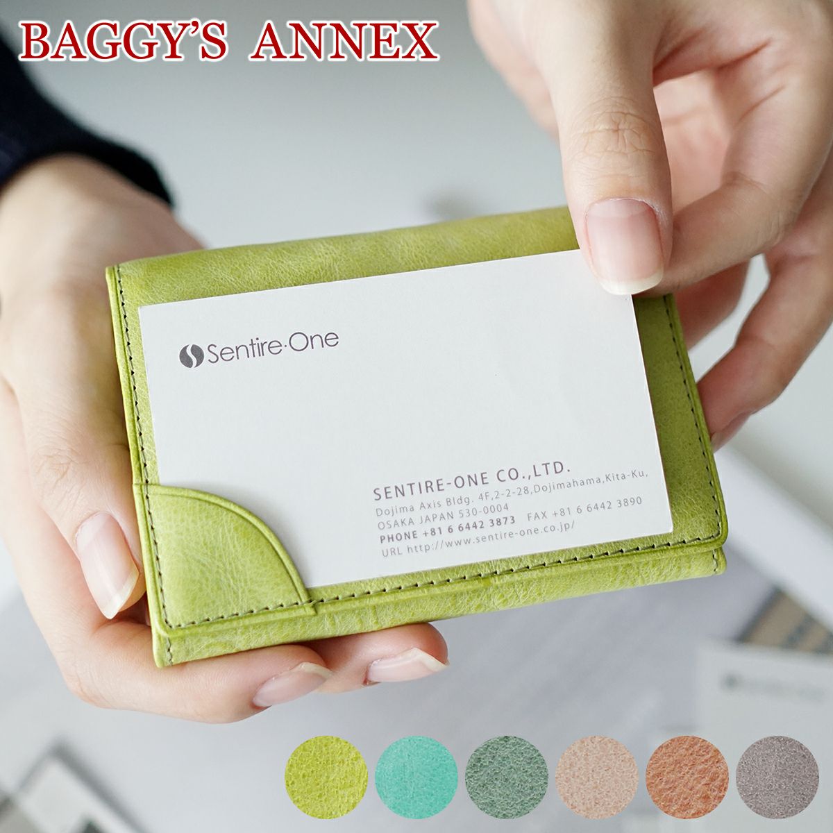 BAGGY'S ANNEX バギーズアネックス FOG leather (フォグレザー) 名刺