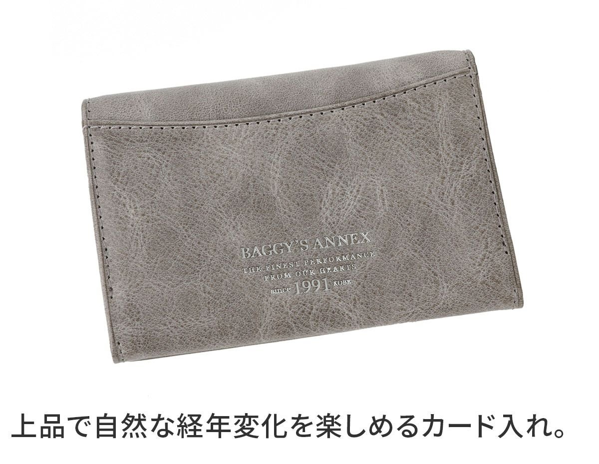 BAGGY'S ANNEX バギーズアネックス FOG leather (フォグレザー) 名刺入れ LZYS-7006