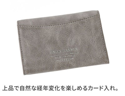 BAGGY'S ANNEX バギーズアネックス FOG leather (フォグレザー) 名刺入れ LZYS-7006