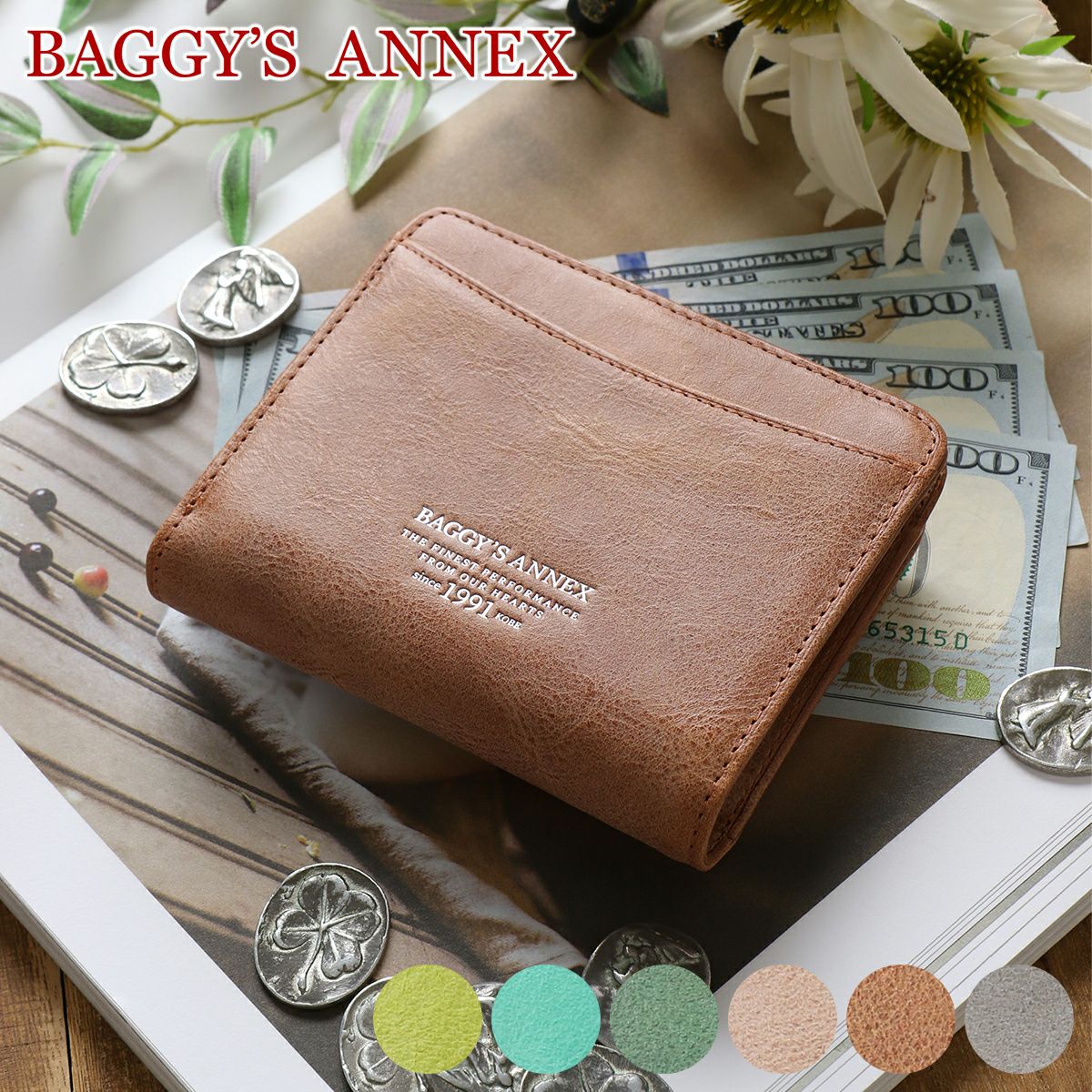 BAGGY'S ANNEX バギーズアネックス FOG leather (フォグレザー) 小銭