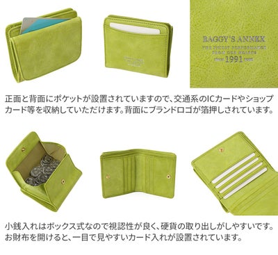BAGGY'S ANNEX バギーズアネックス FOG leather (フォグレザー) 小銭入れ付き二つ折り財布 LZYS-7008
