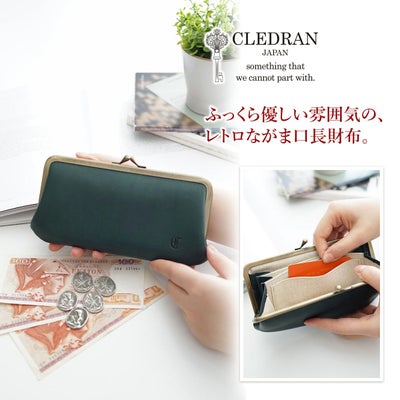 CLEDRAN クレドラン TANTE タンテ がま口長財布 CR-CL3815