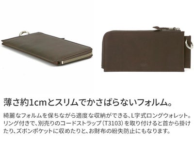 TIDEWAY タイドウェイ Niks ZIP WALLET L (ストラップ別売り) T3102