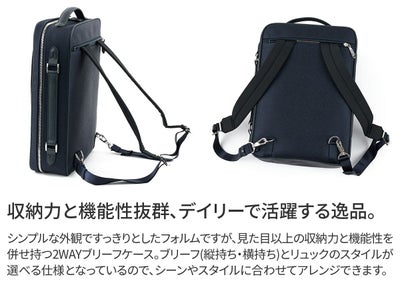 PELLE MORBIDA ペッレモルビダ Capitano キャピターノ リモンタ 2WAYブリーフケース PMO-CA305