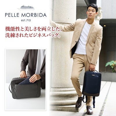 PELLE MORBIDA ペッレモルビダ Capitano キャピターノ リモンタ 2WAYブリーフケース PMO-CA305