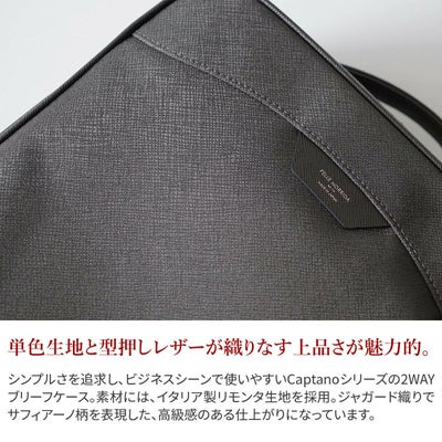 PELLE MORBIDA ペッレモルビダ Capitano キャピターノ リモンタ 2WAYブリーフケース PMO-CA305