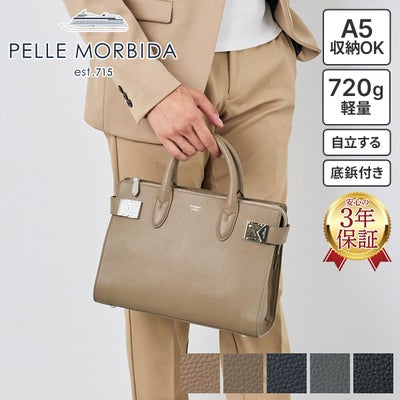 PELLE MORBIDA ペッレモルビダ Maiden Voyage メイデン ボヤージュ シュリンクレザー ミニトートバッグ PMO-MB084