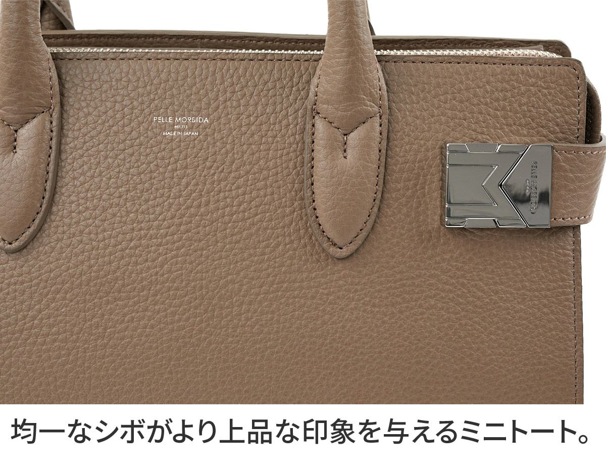 PELLE MORBIDA ペッレモルビダ Maiden Voyage メイデン ボヤージュ PELLE MORBIDA ペッレモルビダ Maiden Voyage メイデン ボヤージュ