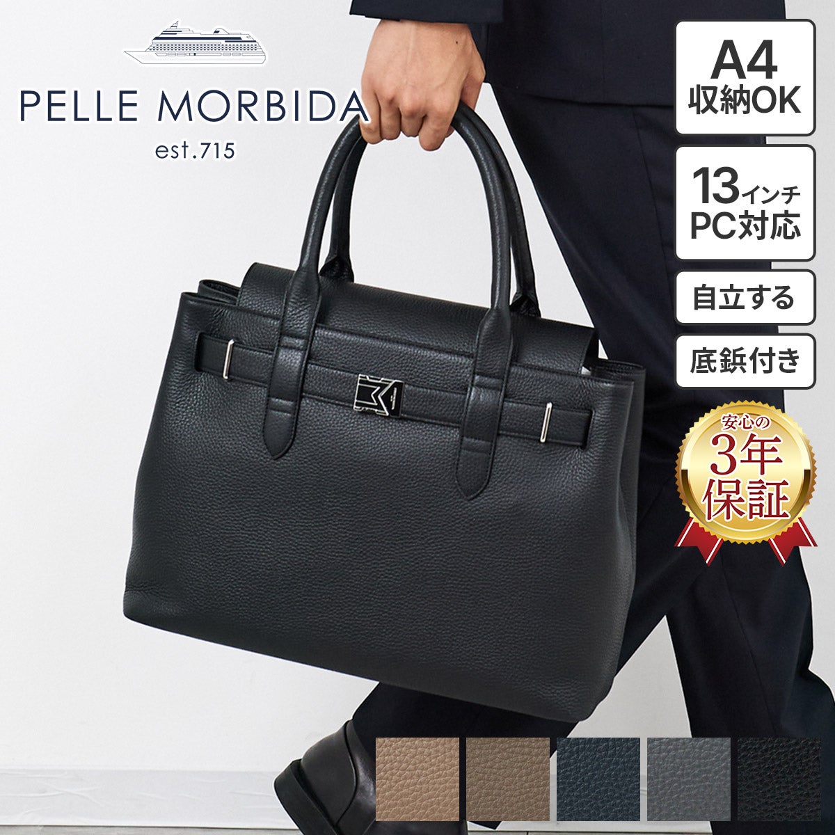 PELLE MORBIDA ペッレモルビダ Maiden Voyage メイデン ボヤージュ シュリンクレザー フラップトートバッグ PMO-MB083