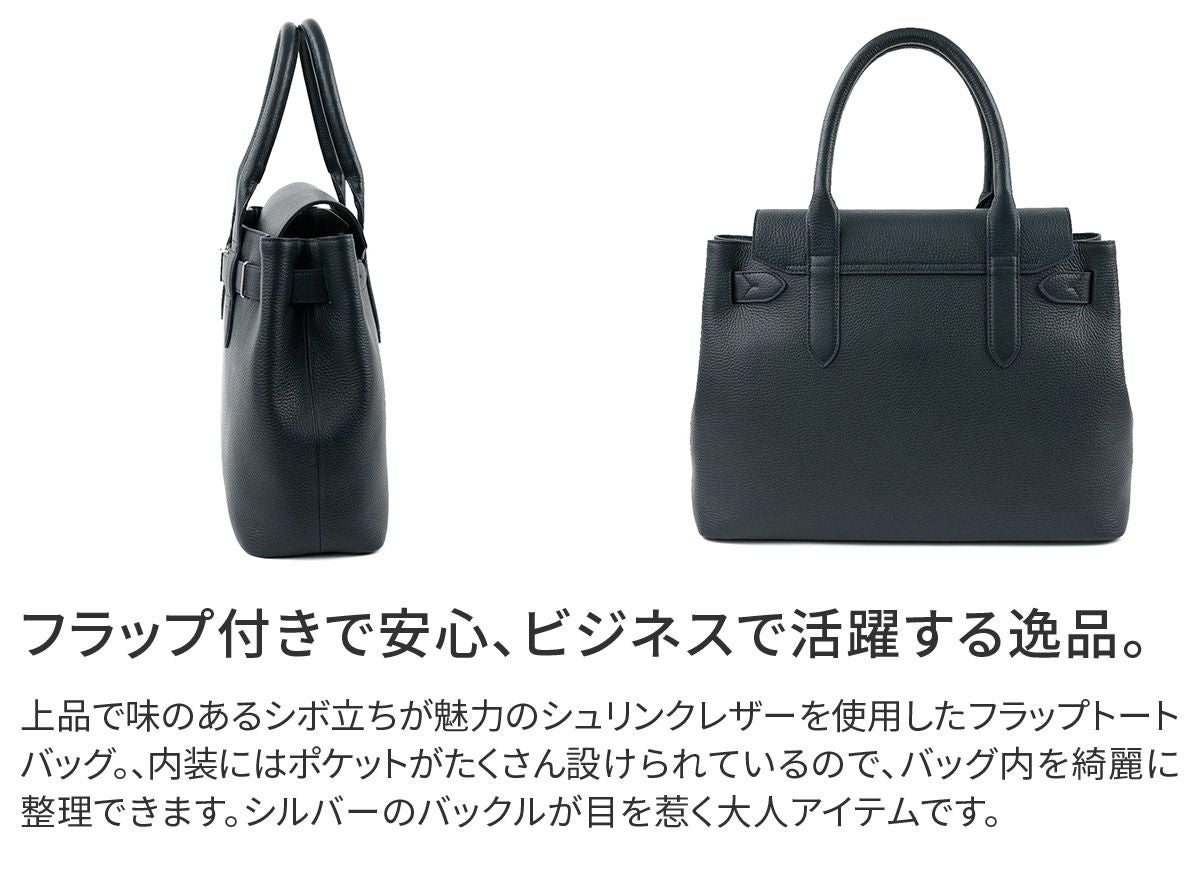 PELLE MORBIDA ペッレモルビダ Maiden Voyage メイデン ボヤージュ シュリンクレザー フラップトートバッグ PMO-MB083