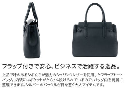 PELLE MORBIDA ペッレモルビダ Maiden Voyage メイデン ボヤージュ シュリンクレザー フラップトートバッグ PMO-MB083