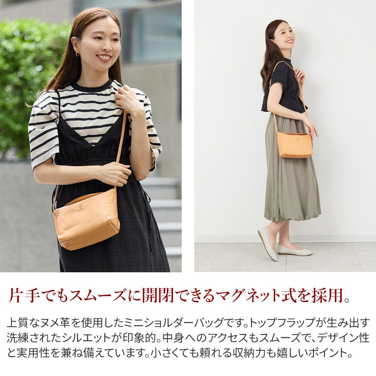 ALBERO アルベロ NATURE ナチュレ ミニショルダーバッグ 5411