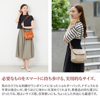 Dakota ダコタ トラッチャ ショルダーバッグ 1034791