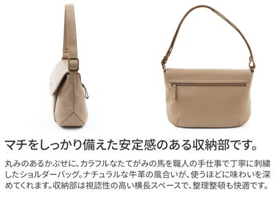 Dakota ダコタ トラッチャ ショルダーバッグ 1034790