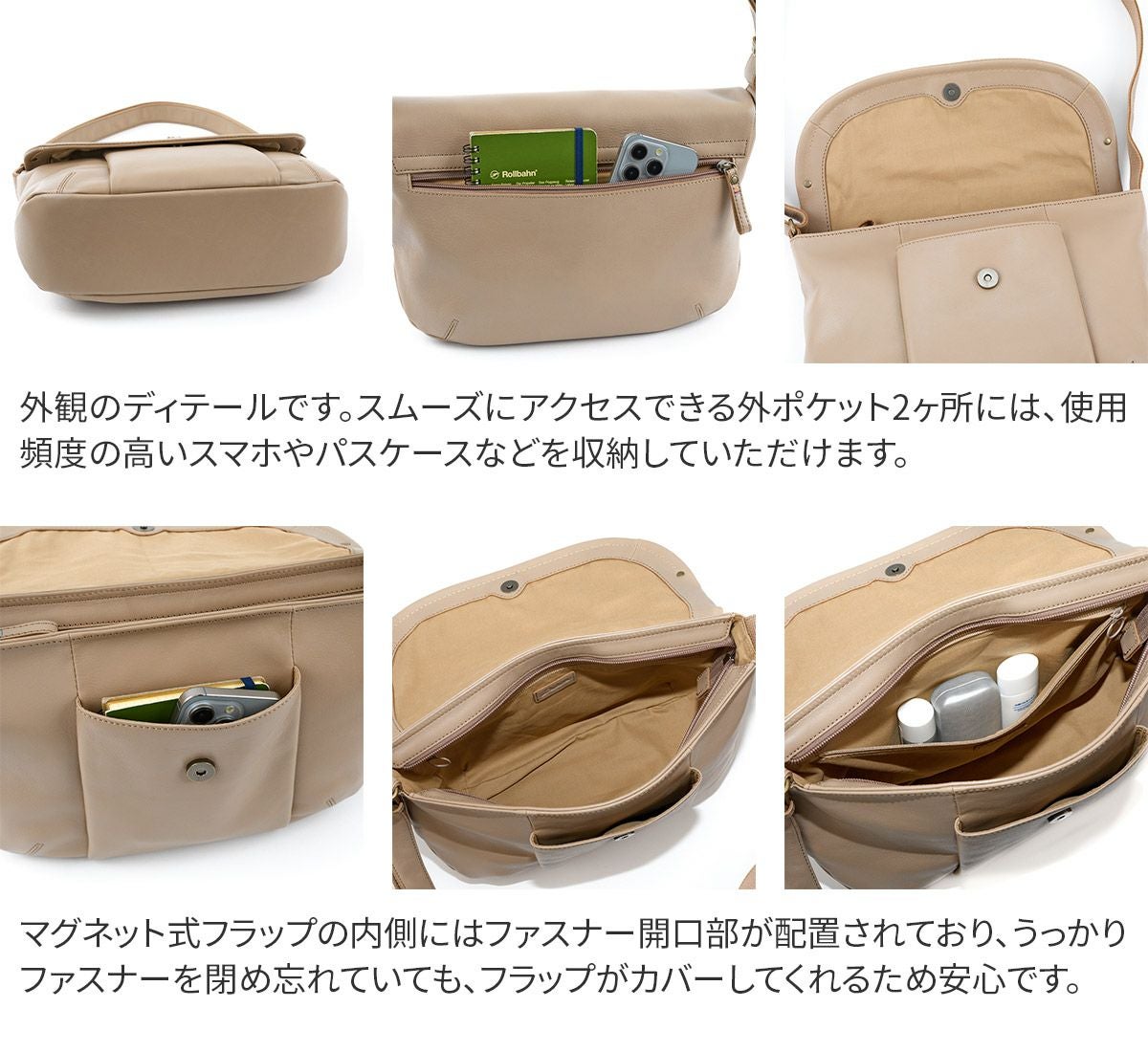 Dakota ダコタ トラッチャ ショルダーバッグ 1034790