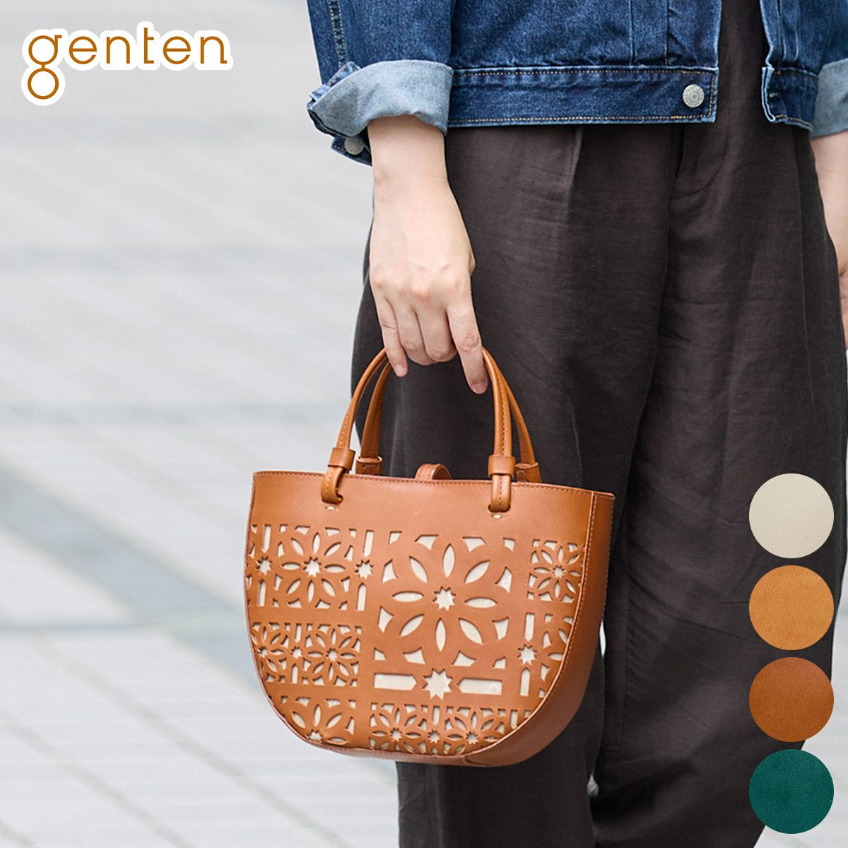 genten ゲンテン Sail Cut Work セイルカットワーク 手さげバッグ