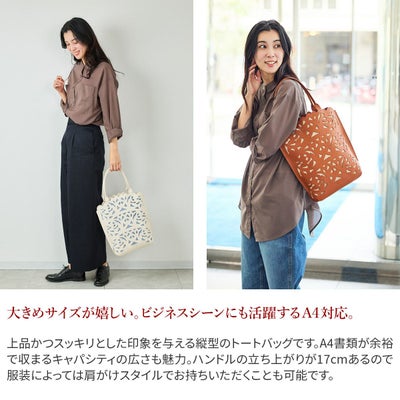 genten ゲンテン Garden cutwork ガーデンカットワーク トートバッグ 43950