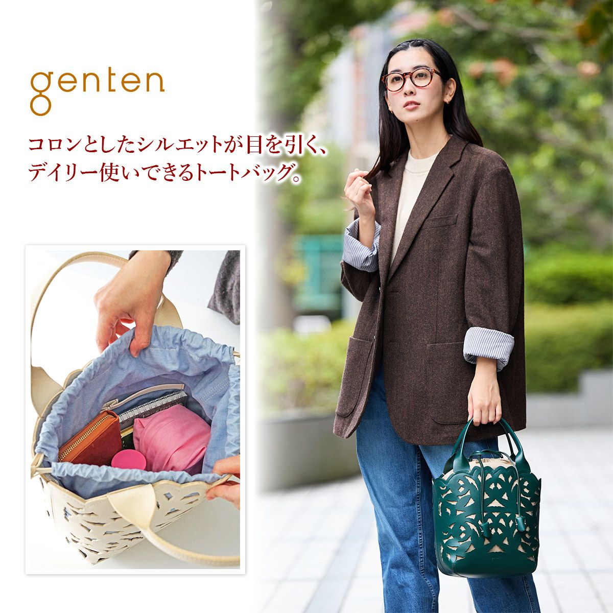 genten ゲンテン Garden cutwork ガーデンカットワーク トートバッグ 43951